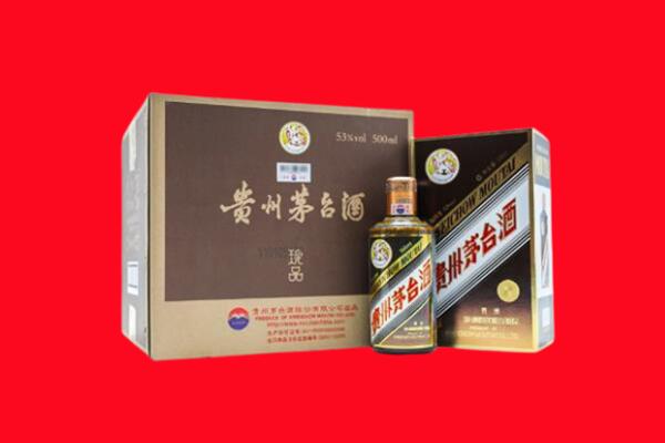 伊春市回收珍品茅台酒